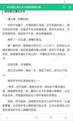 菲律宾签证延期黑名单 黑名单种类有哪些